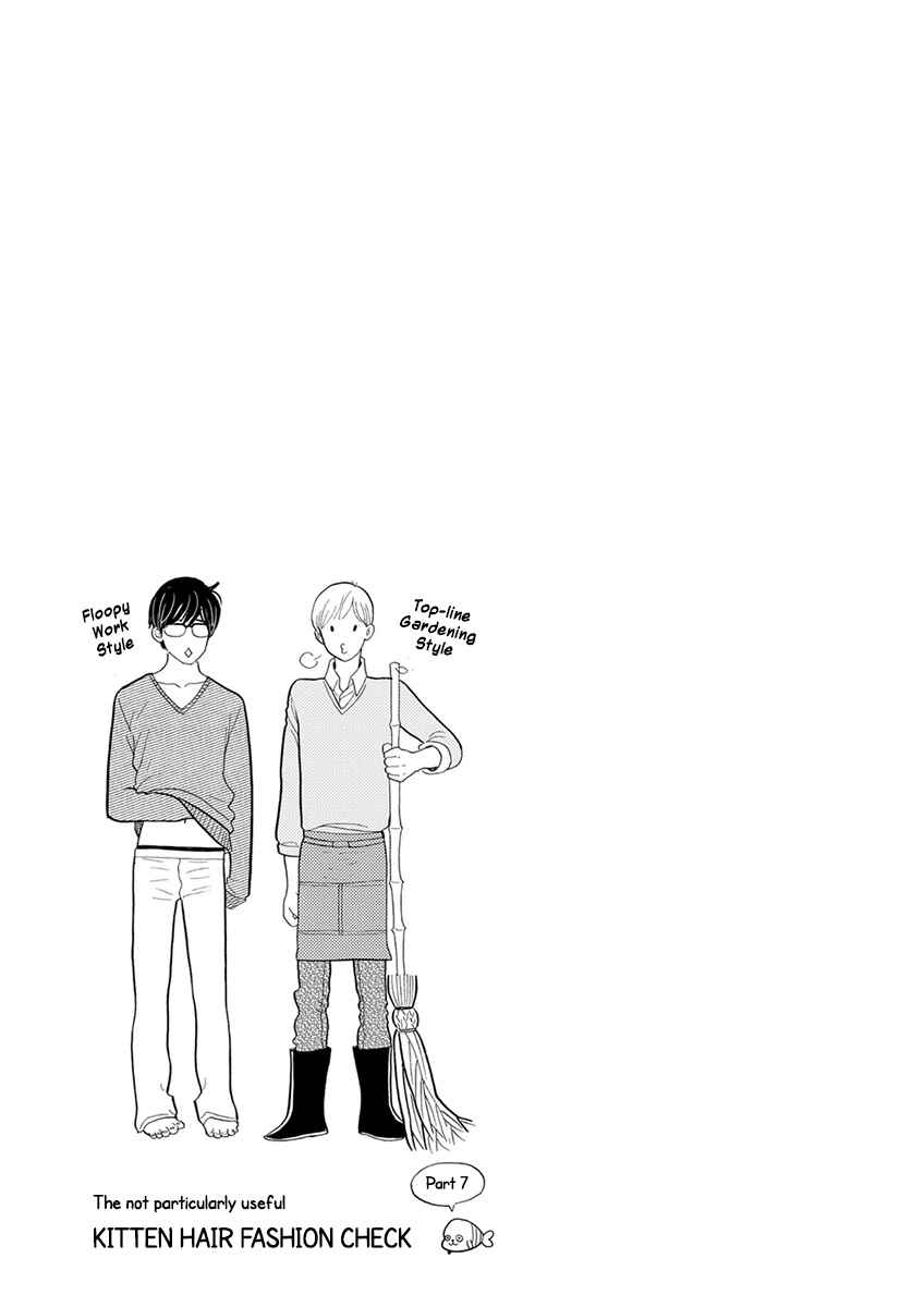 Page 17 Chapter 24 Itoshi no Nekokke