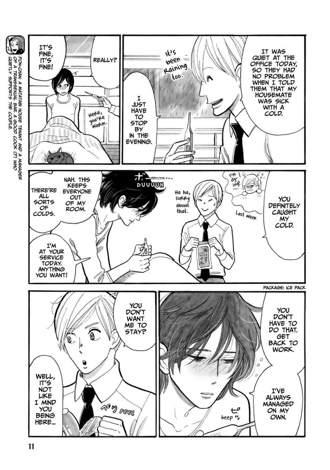 Page 3 Chapter 9 Itoshi no Nekokke