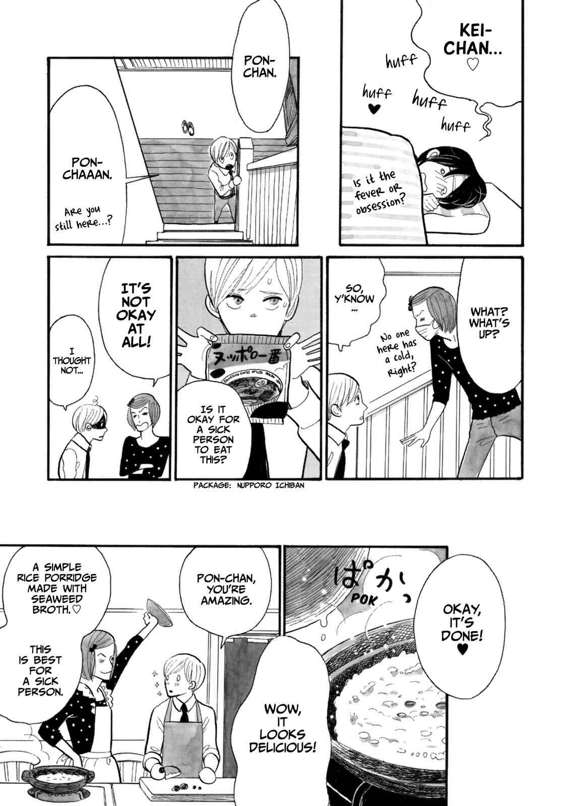Page 5 Chapter 9 Itoshi no Nekokke