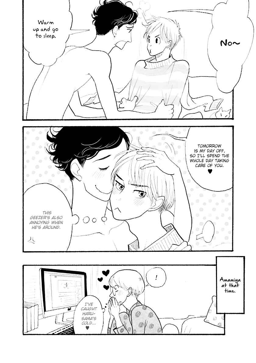 Page 37 Chapter 33.1 Itoshi no Nekokke