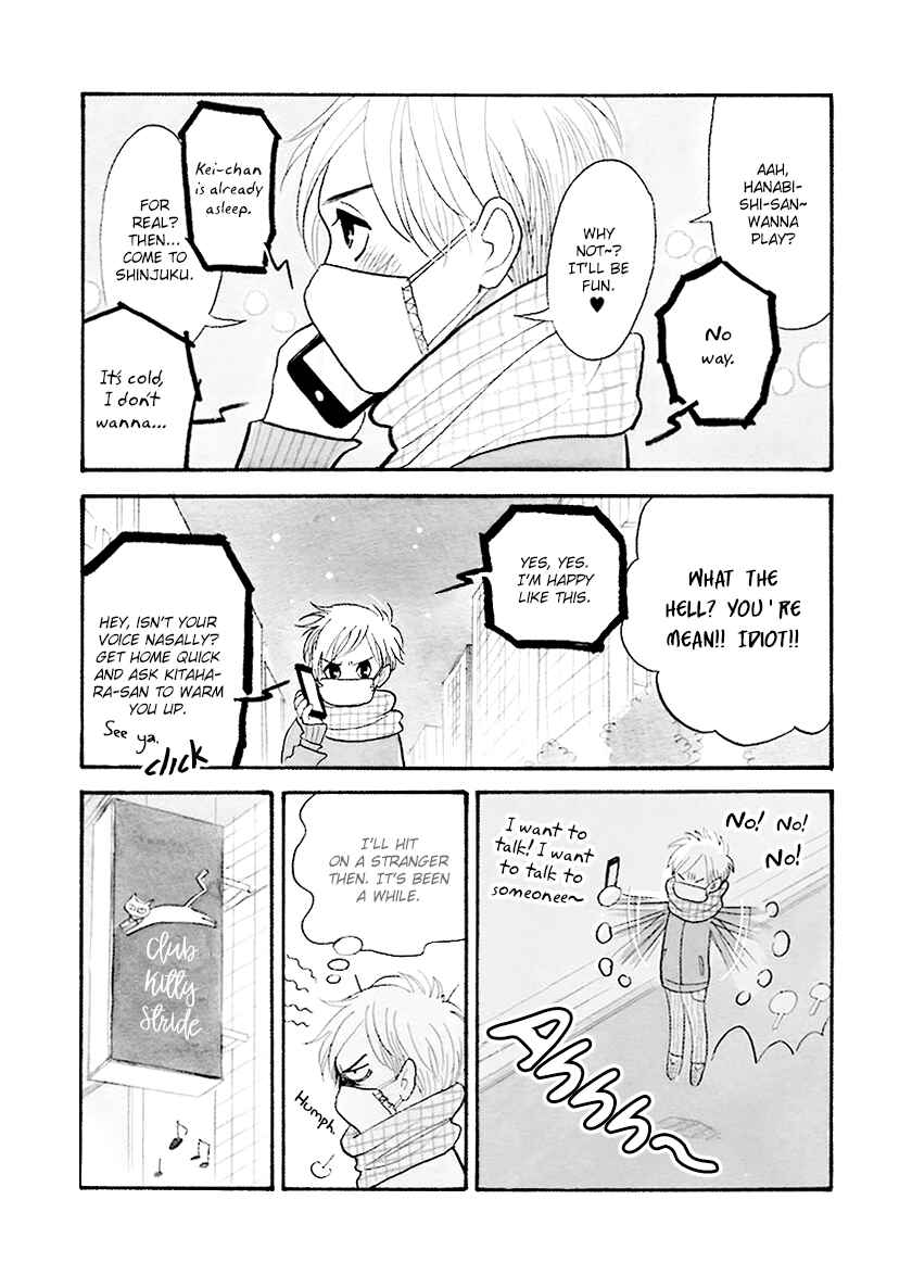 Page 6 Chapter 33.1 Itoshi no Nekokke
