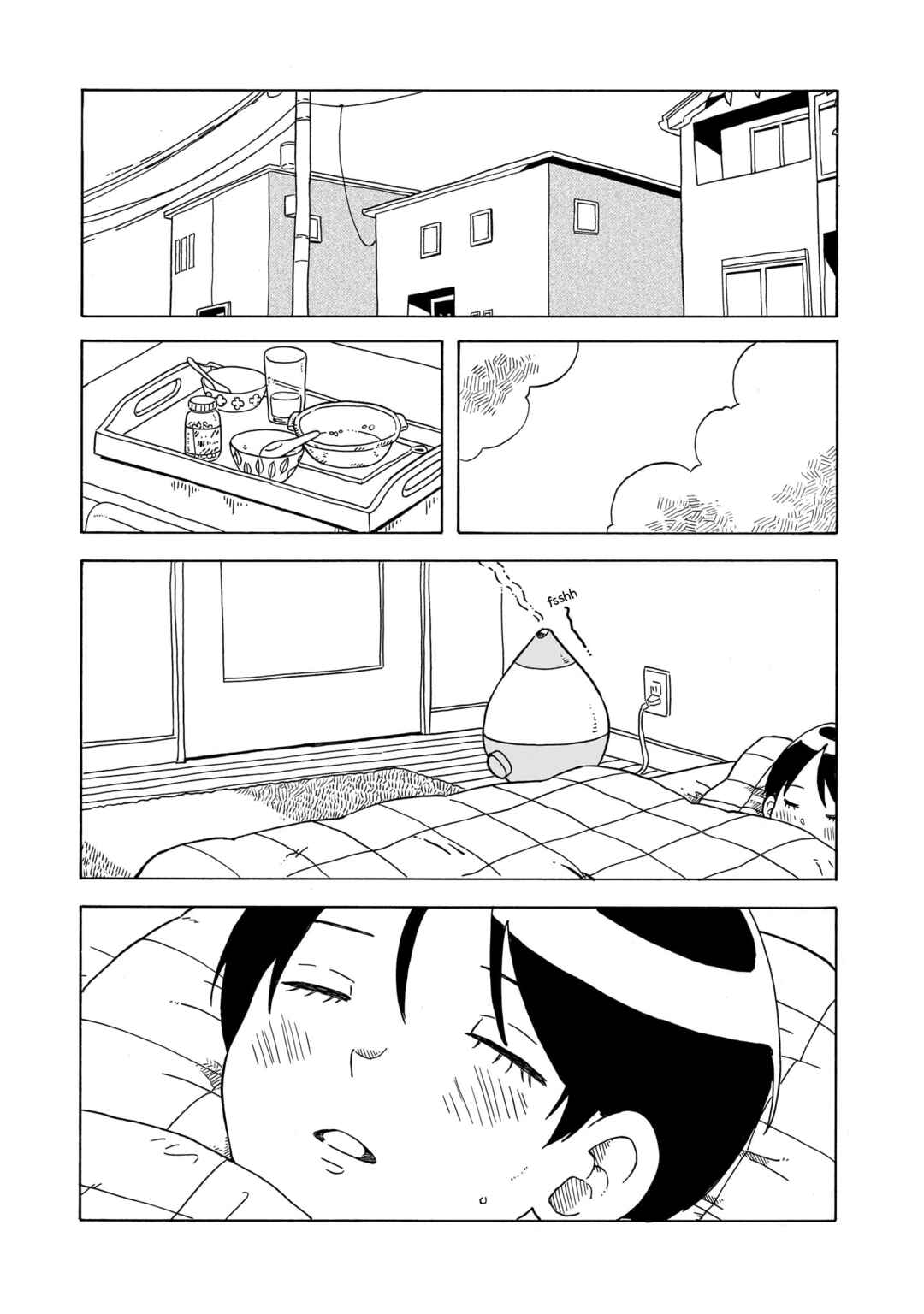 Page 17 Chapter 35 Korogaru Kyoudai