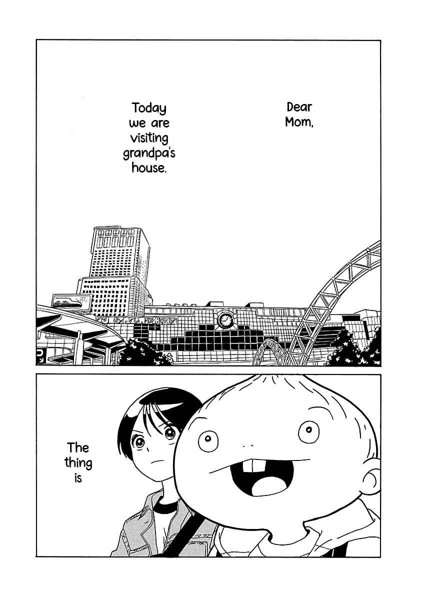 Page 1 Chapter 7 Korogaru Kyoudai
