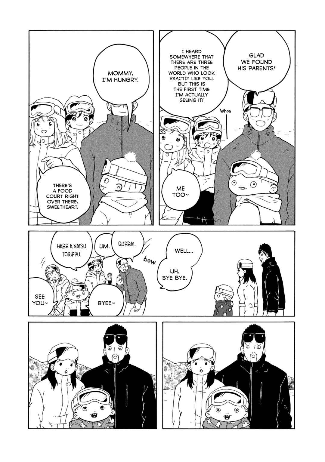 Page 15 Chapter 40 Korogaru Kyoudai