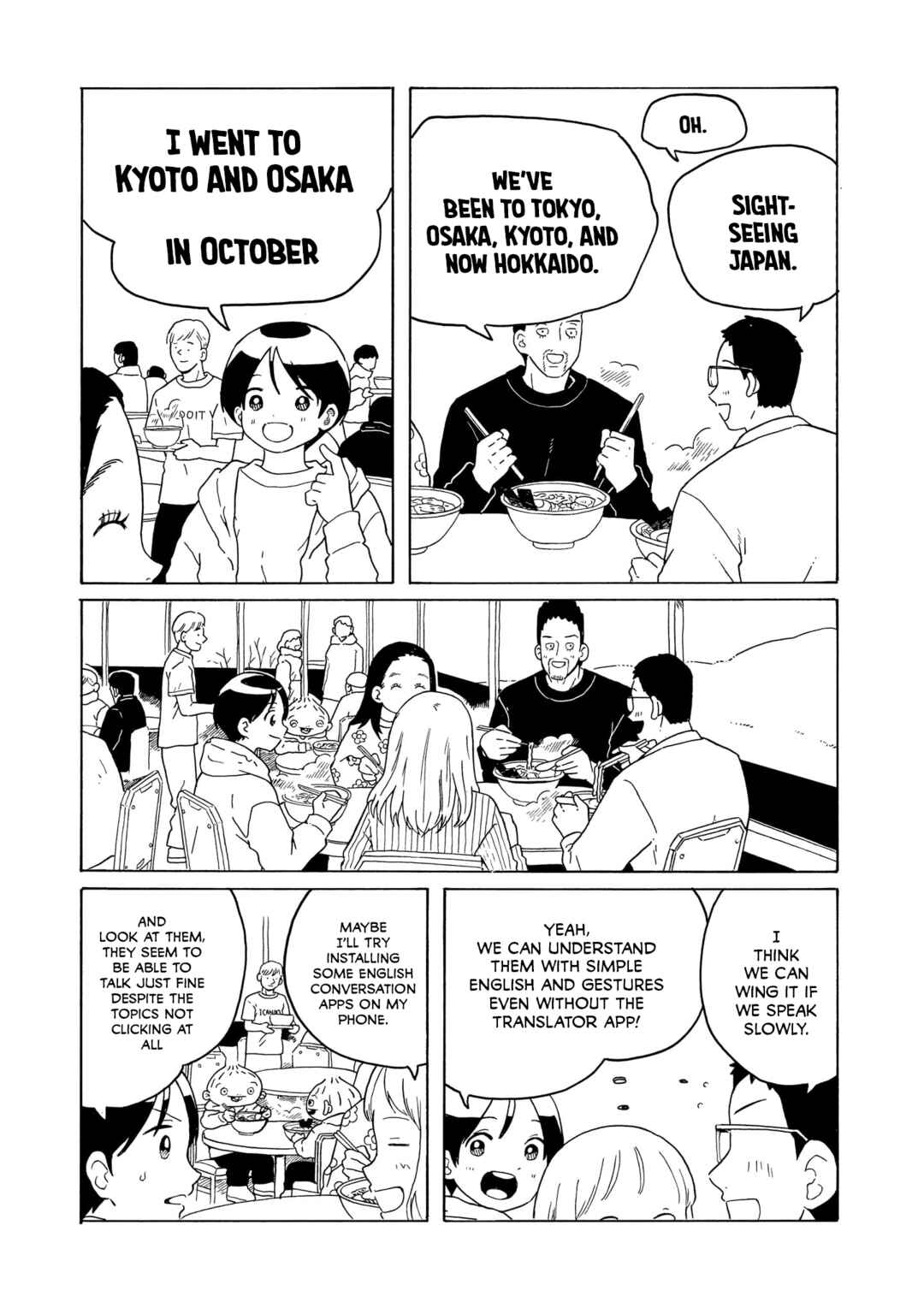 Page 19 Chapter 40 Korogaru Kyoudai