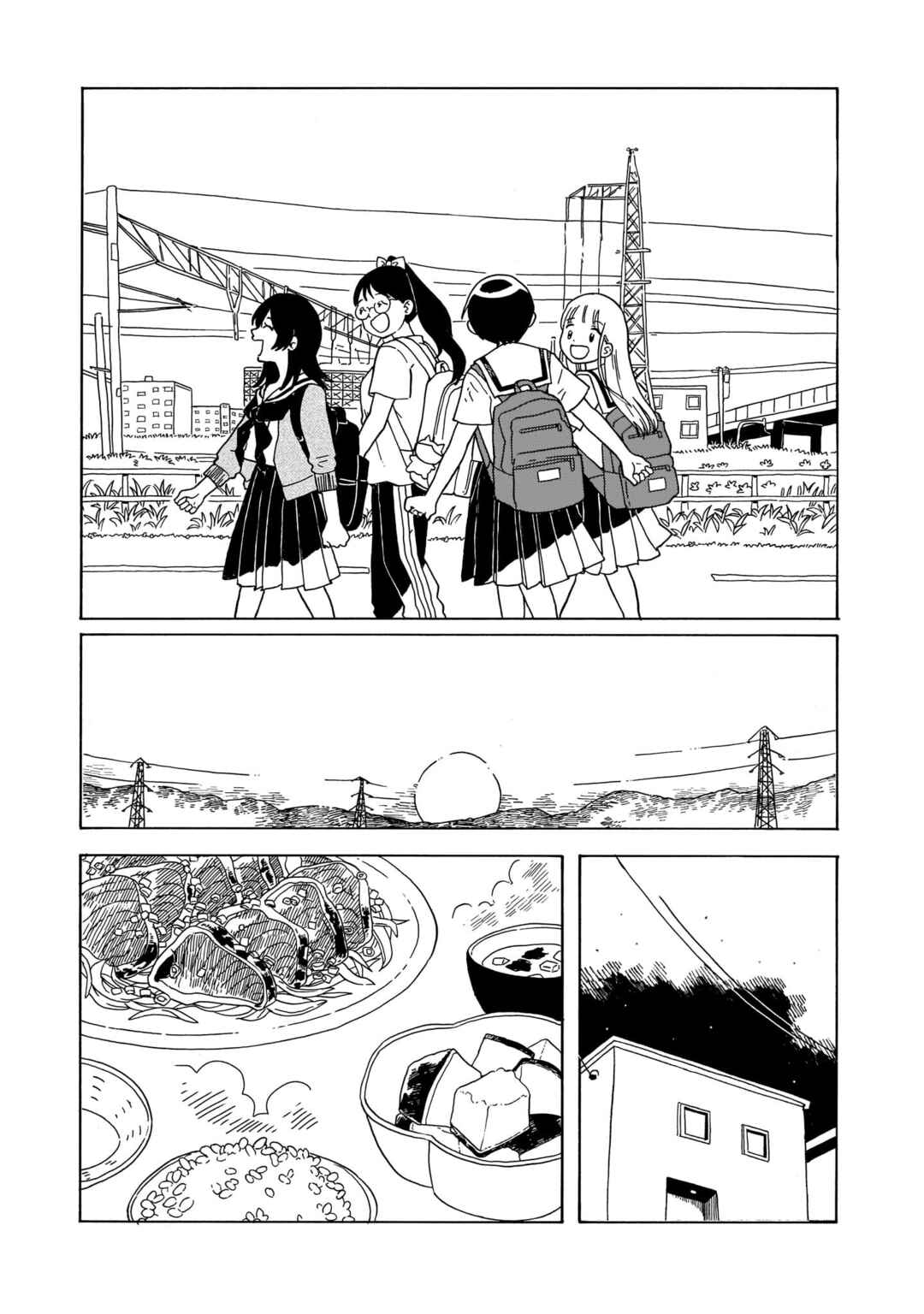 Page 13 Chapter 22 Korogaru Kyoudai