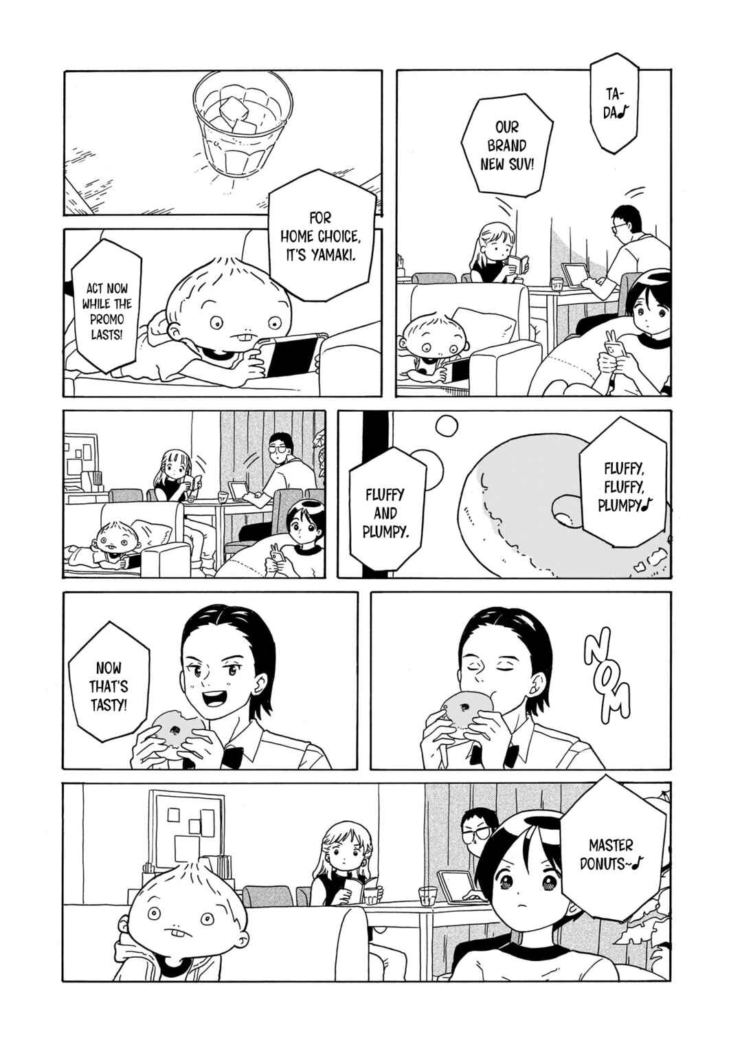 Page 17 Chapter 22 Korogaru Kyoudai