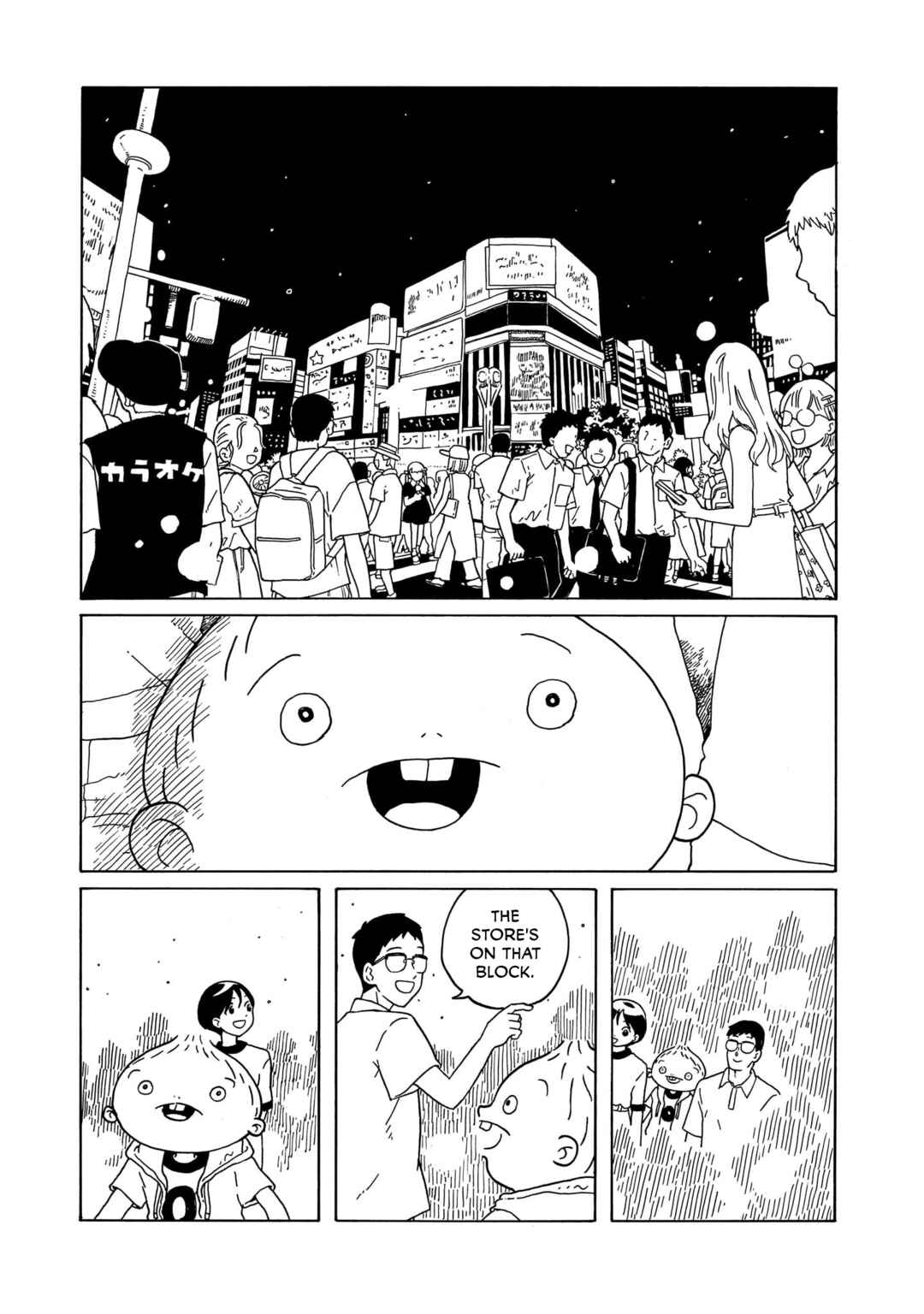 Page 23 Chapter 22 Korogaru Kyoudai