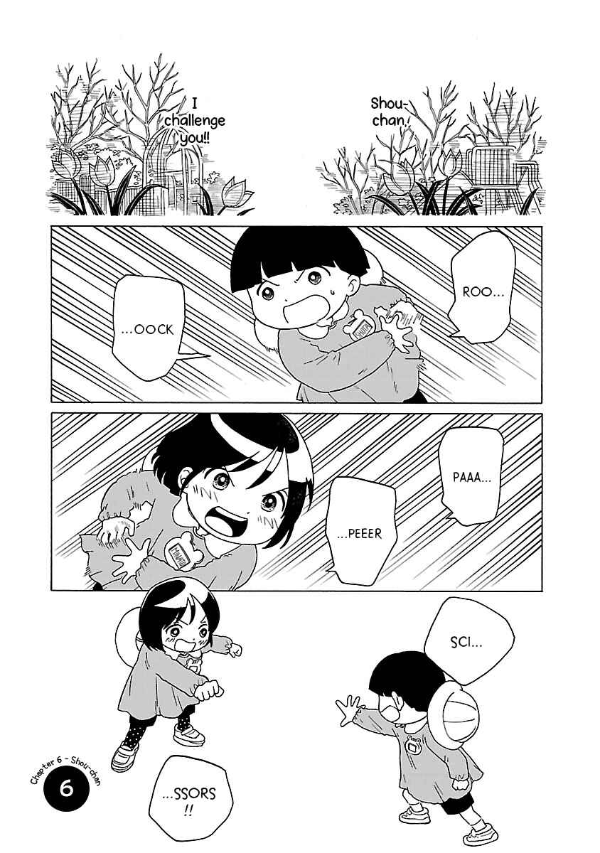 Page 1 Chapter 6 Korogaru Kyoudai