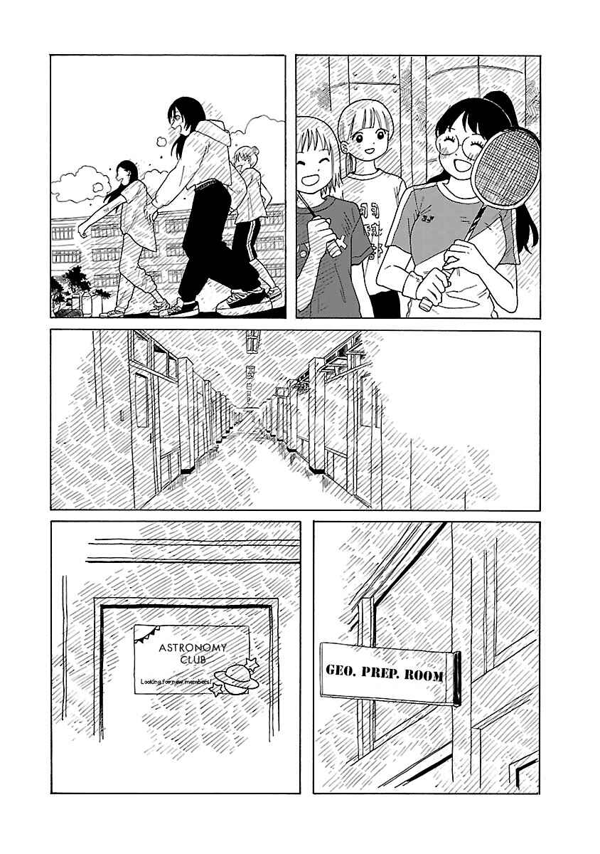 Page 15 Chapter 6 Korogaru Kyoudai