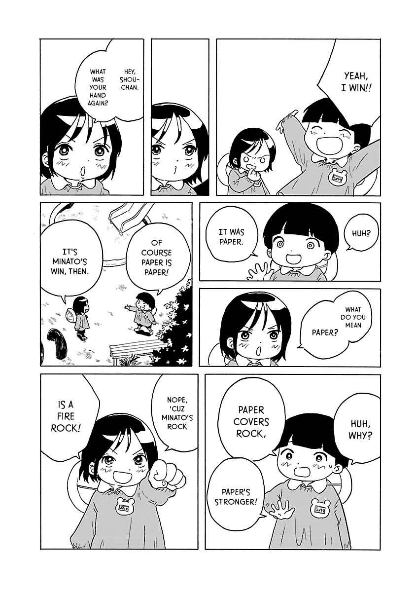 Page 2 Chapter 6 Korogaru Kyoudai