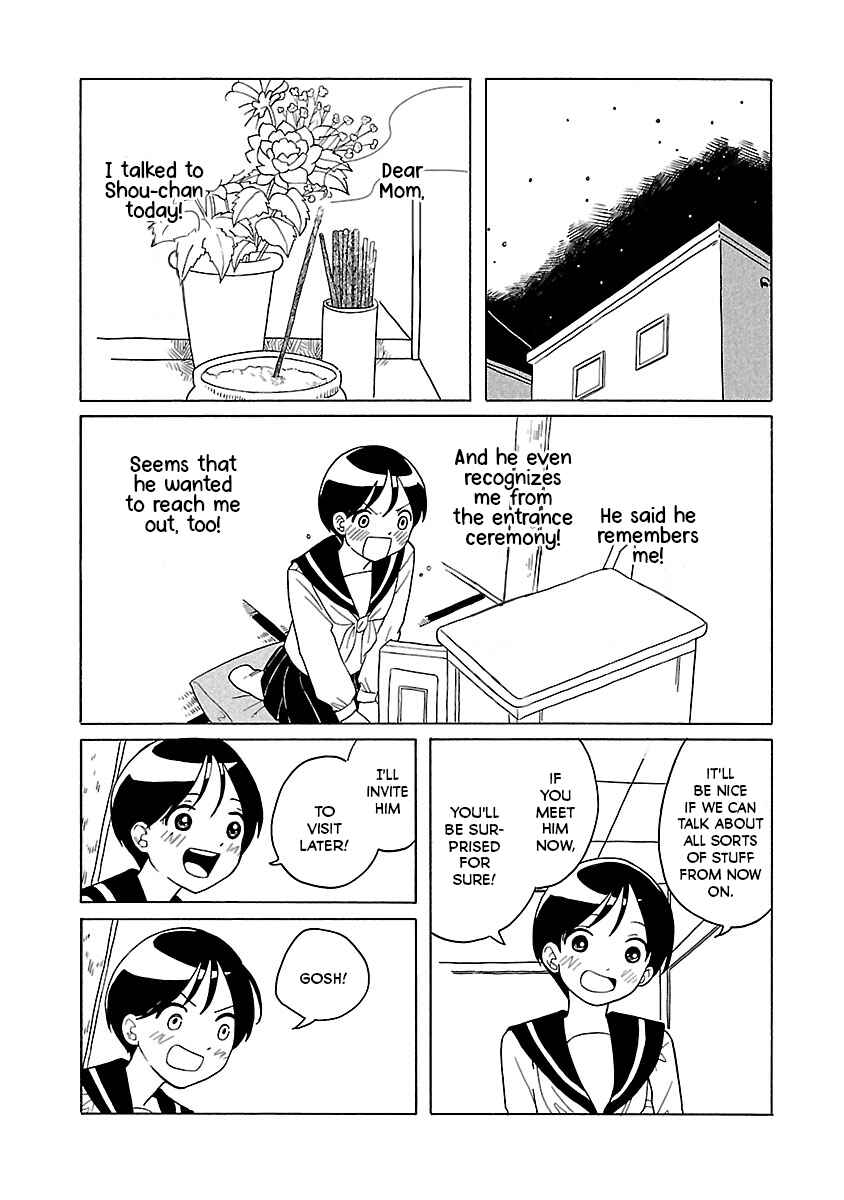 Page 26 Chapter 6 Korogaru Kyoudai