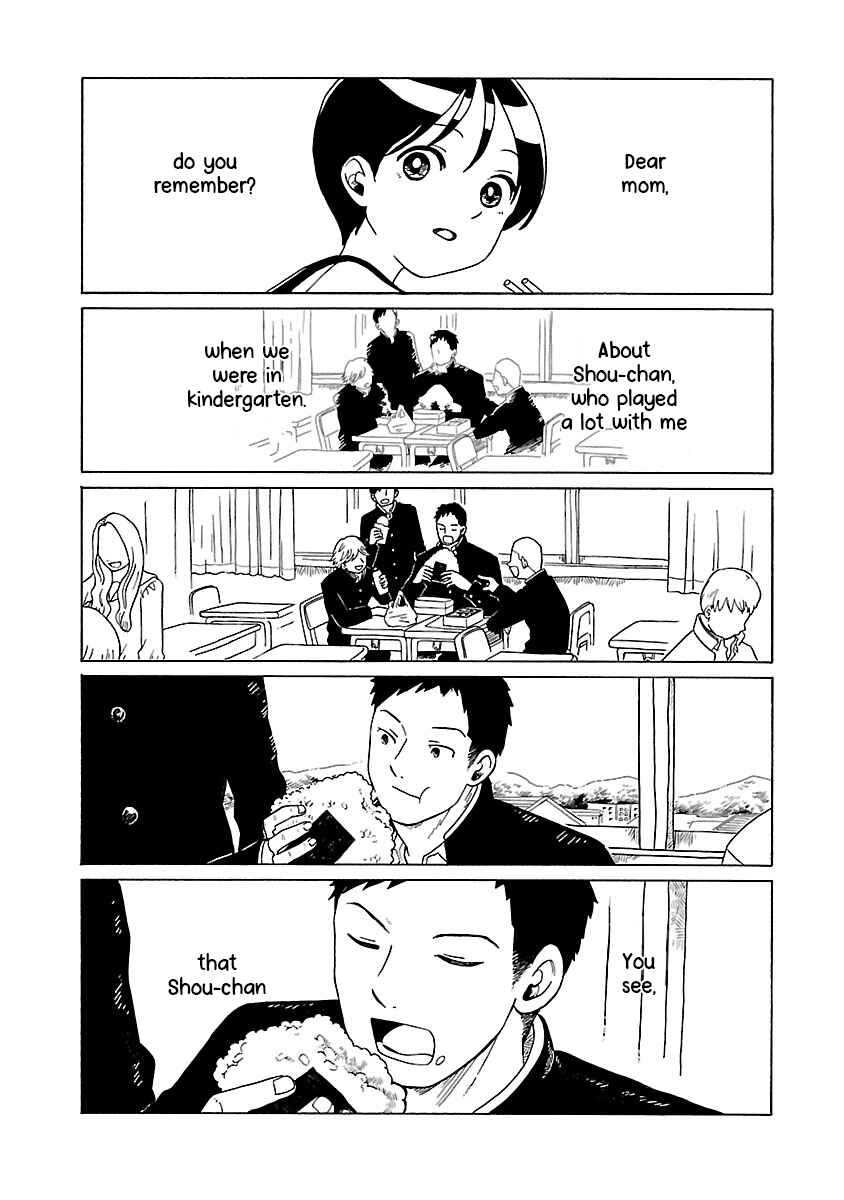 Page 6 Chapter 6 Korogaru Kyoudai