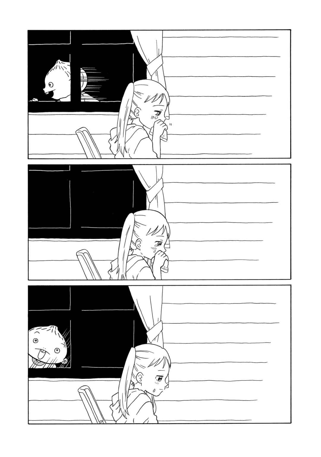 Page 25 Chapter 26 Korogaru Kyoudai
