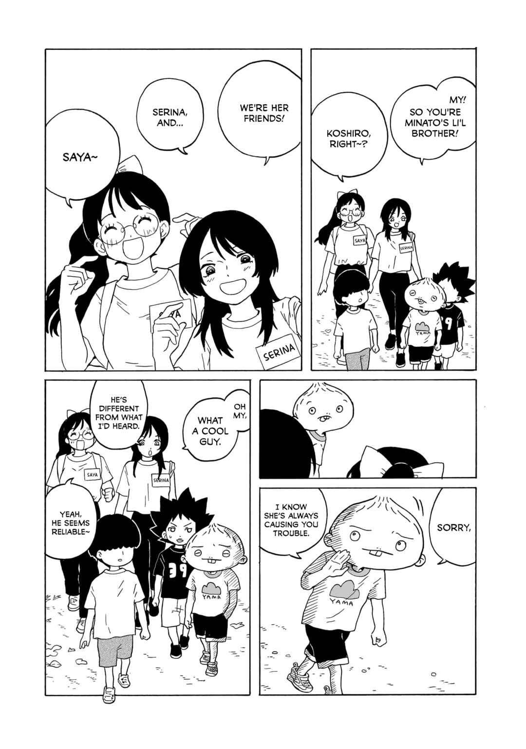 Page 3 Chapter 26 Korogaru Kyoudai