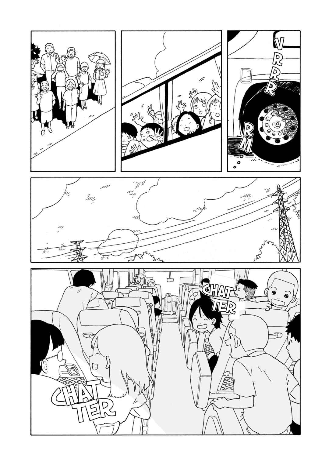 Page 14 Chapter 25 Korogaru Kyoudai