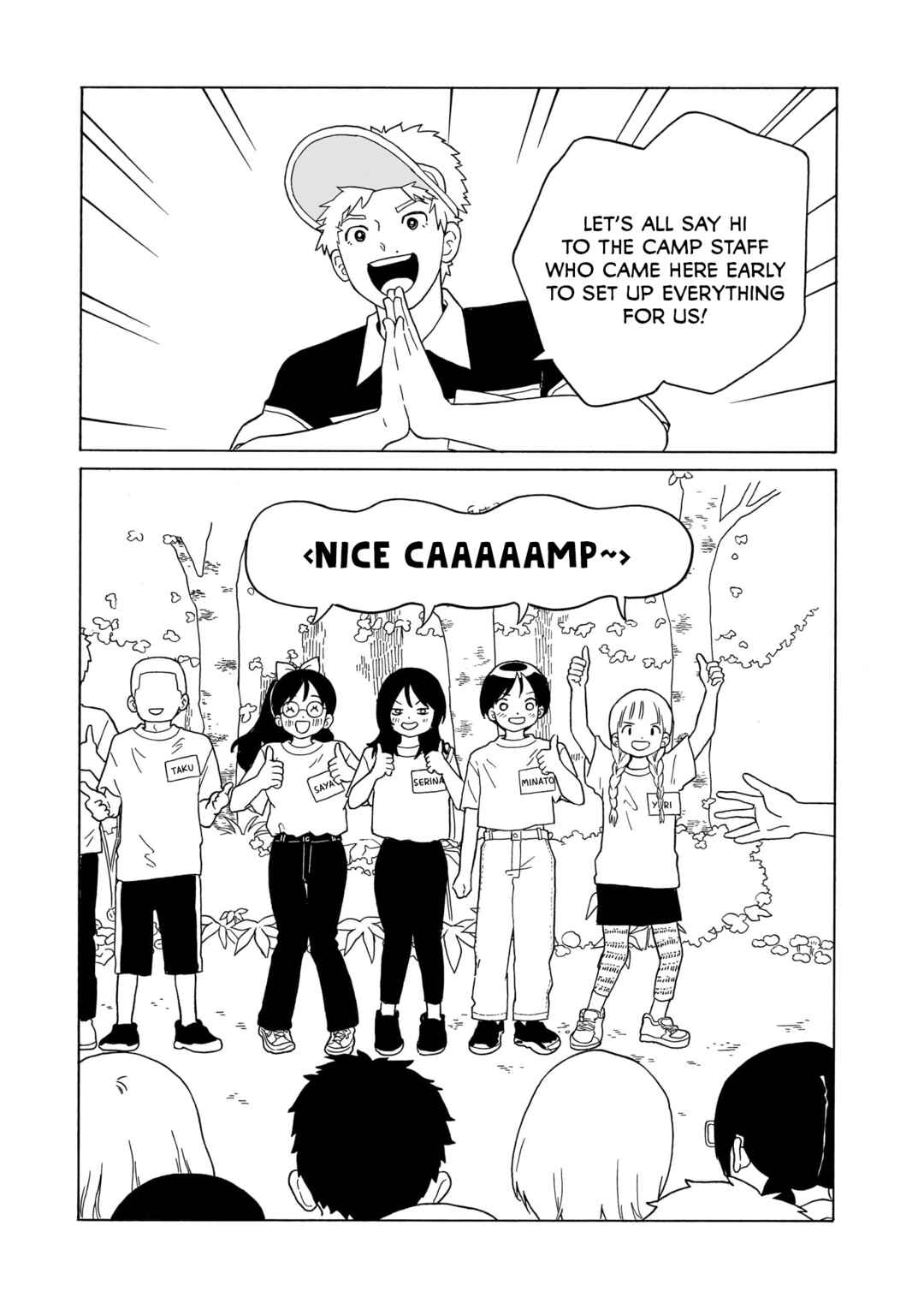 Page 21 Chapter 25 Korogaru Kyoudai