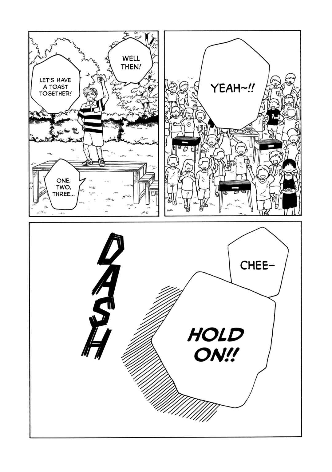 Page 17 Chapter 27 Korogaru Kyoudai