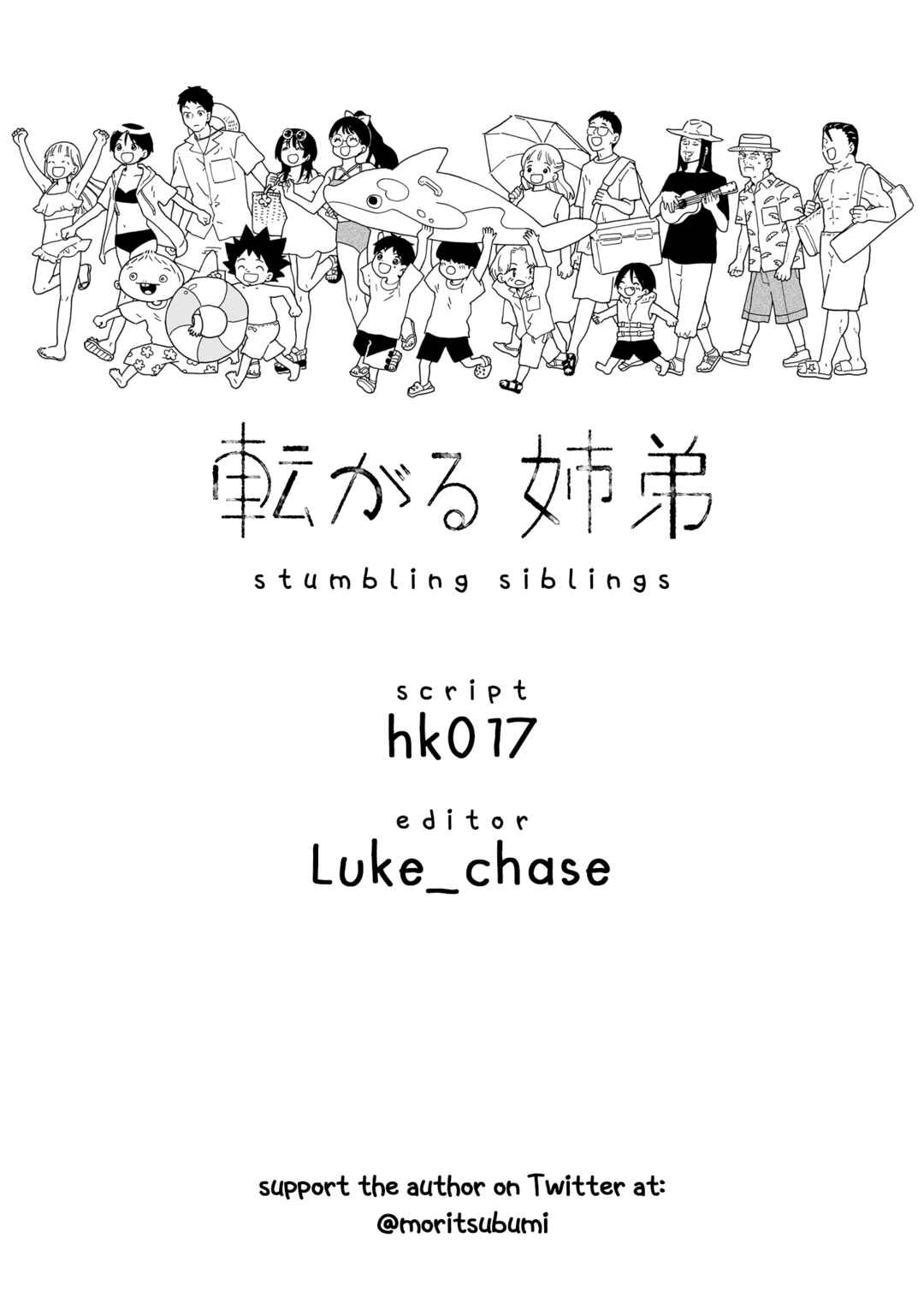 Page 37 Chapter 27 Korogaru Kyoudai