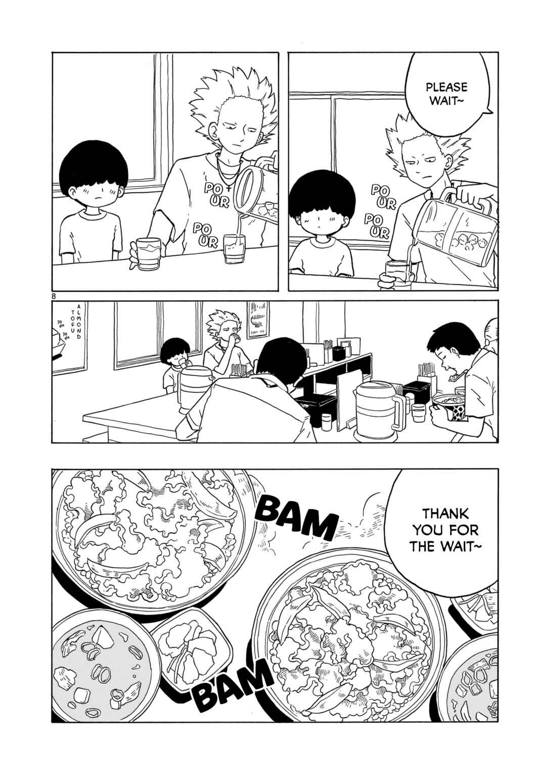 Page 8 Chapter 24 Korogaru Kyoudai