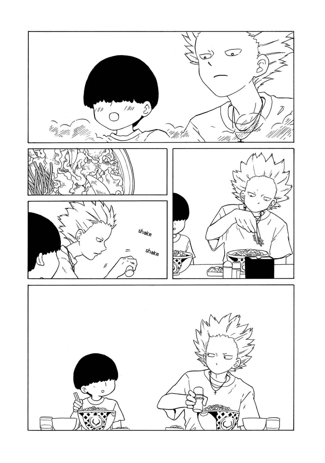 Page 9 Chapter 24 Korogaru Kyoudai