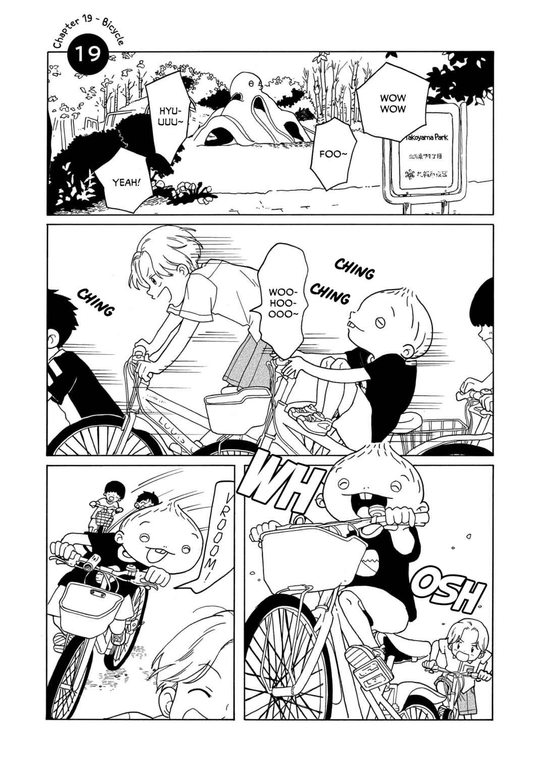 Page 1 Chapter 19 Korogaru Kyoudai