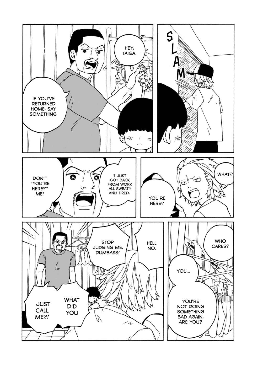 Page 15 Chapter 19 Korogaru Kyoudai