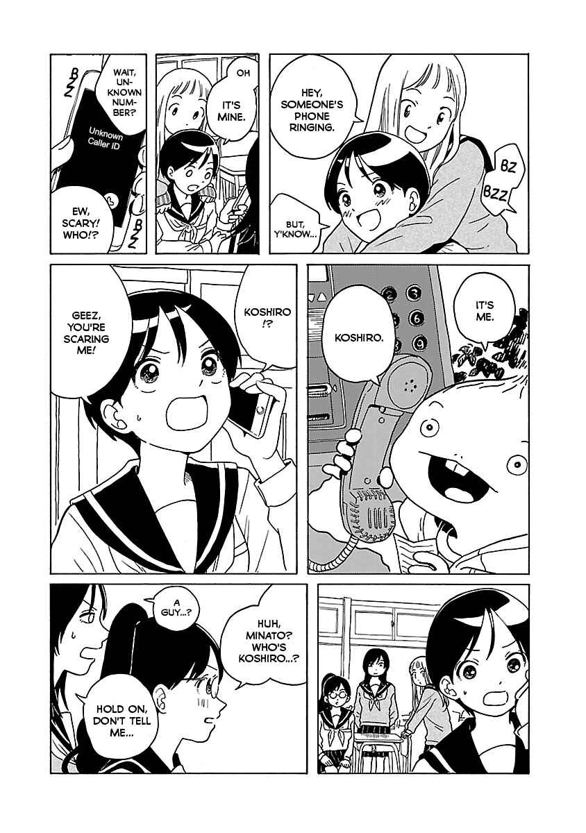 Page 13 Chapter 4 Korogaru Kyoudai