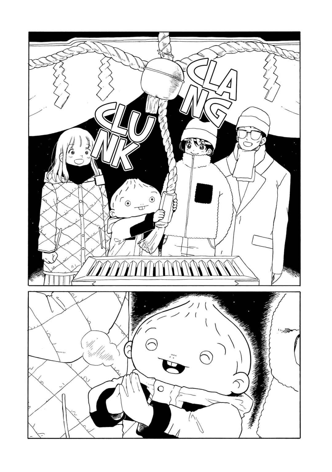 Page 5 Chapter 39.5 Korogaru Kyoudai
