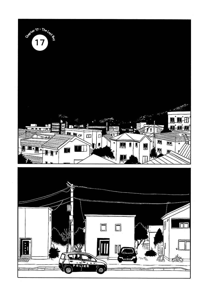 Page 1 Chapter 17 Korogaru Kyoudai