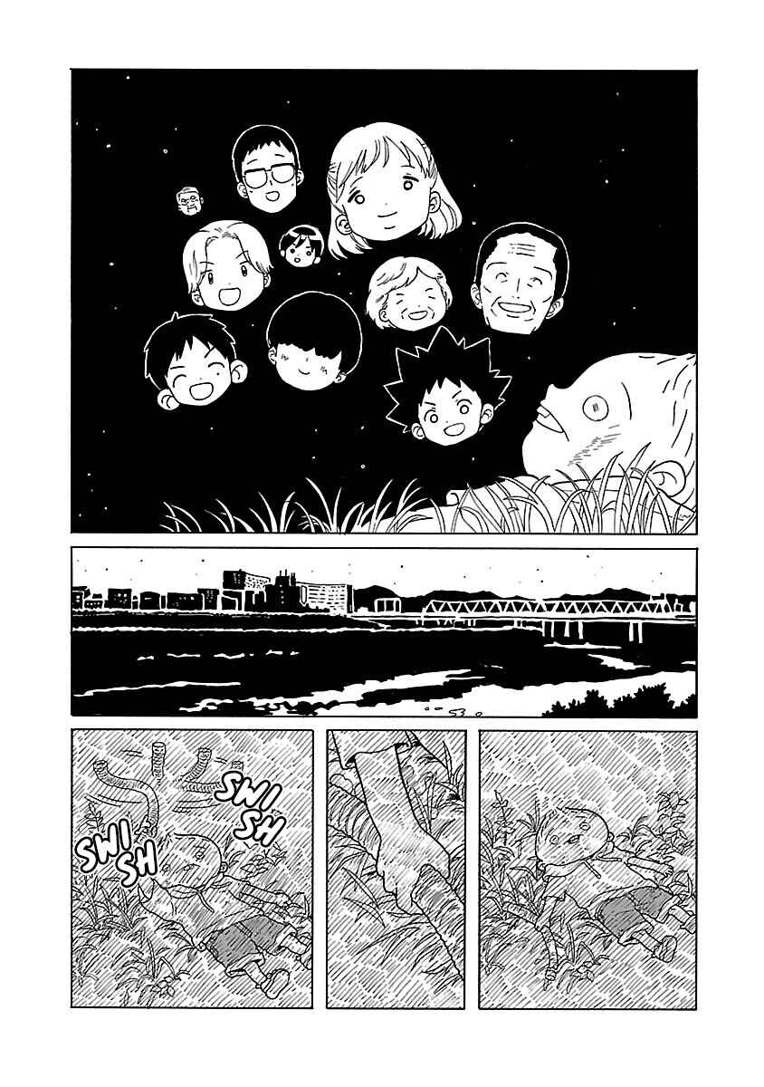 Page 28 Chapter 17 Korogaru Kyoudai