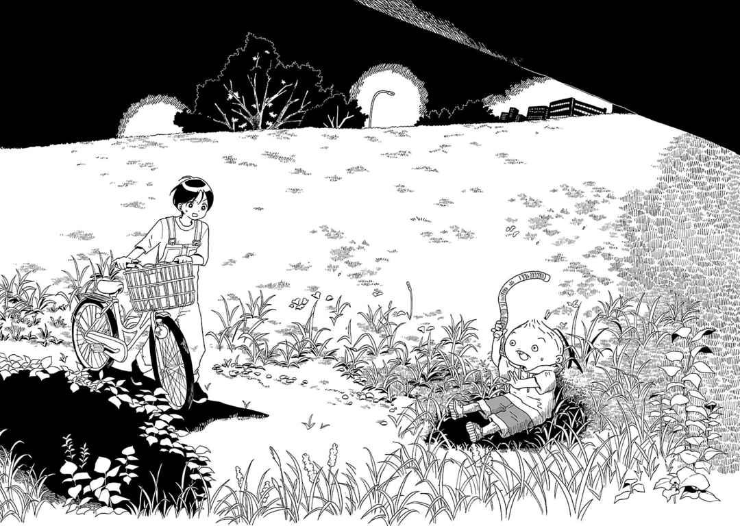 Page 32 Chapter 17 Korogaru Kyoudai