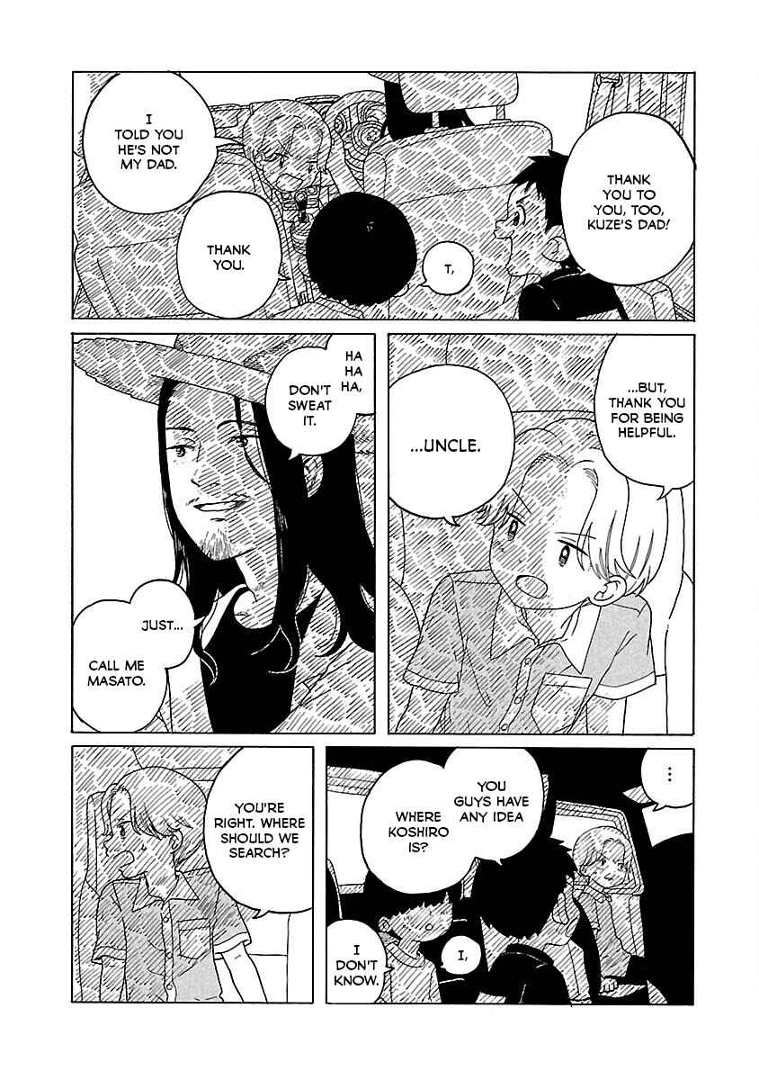 Page 6 Chapter 17 Korogaru Kyoudai