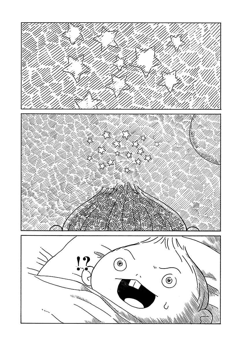Page 19 Chapter 2 Korogaru Kyoudai