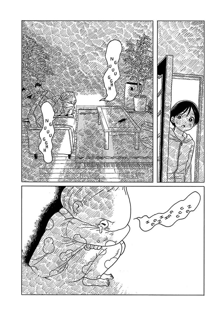 Page 26 Chapter 2 Korogaru Kyoudai