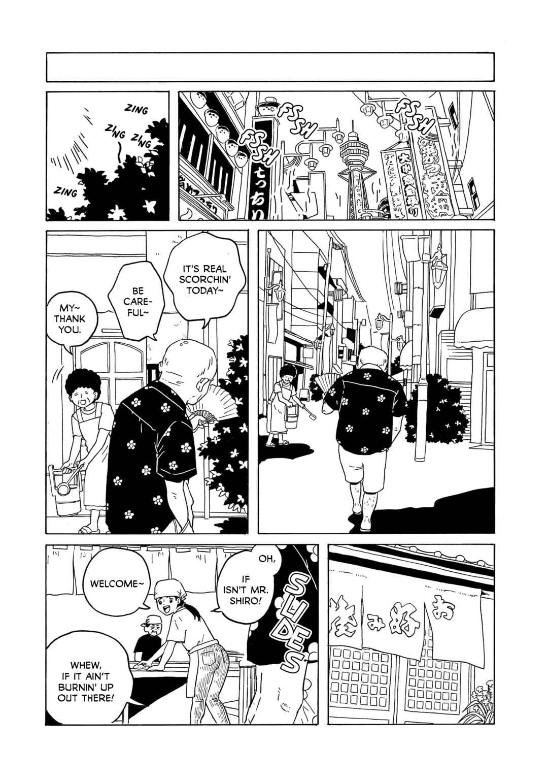 Page 17 Chapter 23 Korogaru Kyoudai