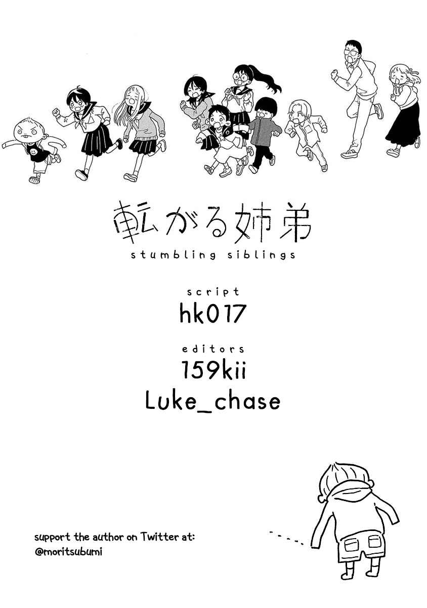 Page 20 Chapter 9 Korogaru Kyoudai