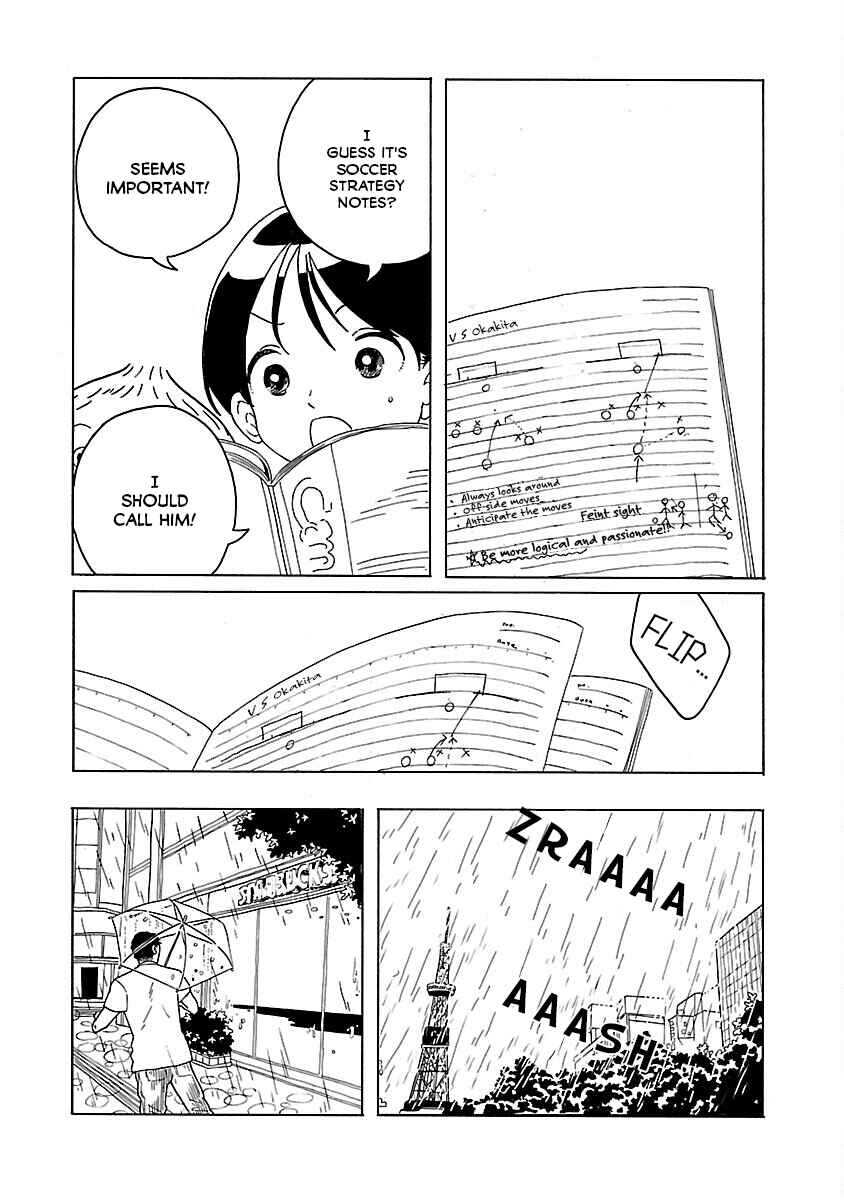Page 23 Chapter 15 Korogaru Kyoudai