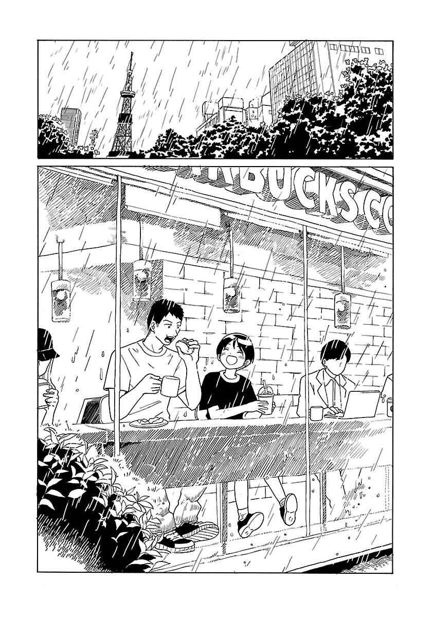 Page 27 Chapter 15 Korogaru Kyoudai