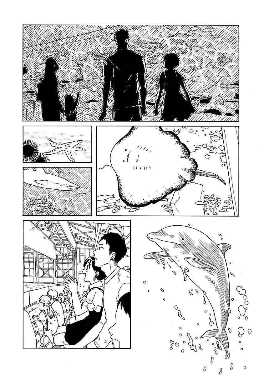 Page 9 Chapter 15 Korogaru Kyoudai
