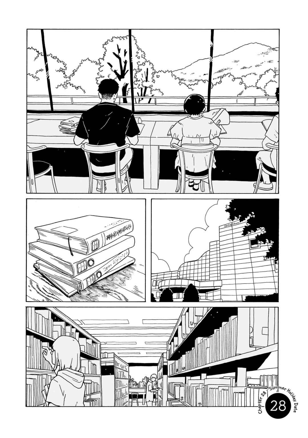 Page 1 Chapter 28 Korogaru Kyoudai