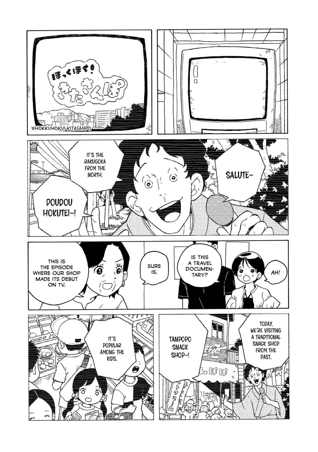 Page 15 Chapter 28 Korogaru Kyoudai