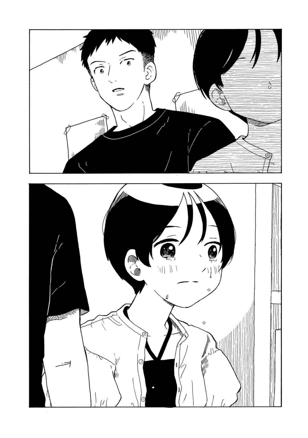 Page 20 Chapter 28 Korogaru Kyoudai