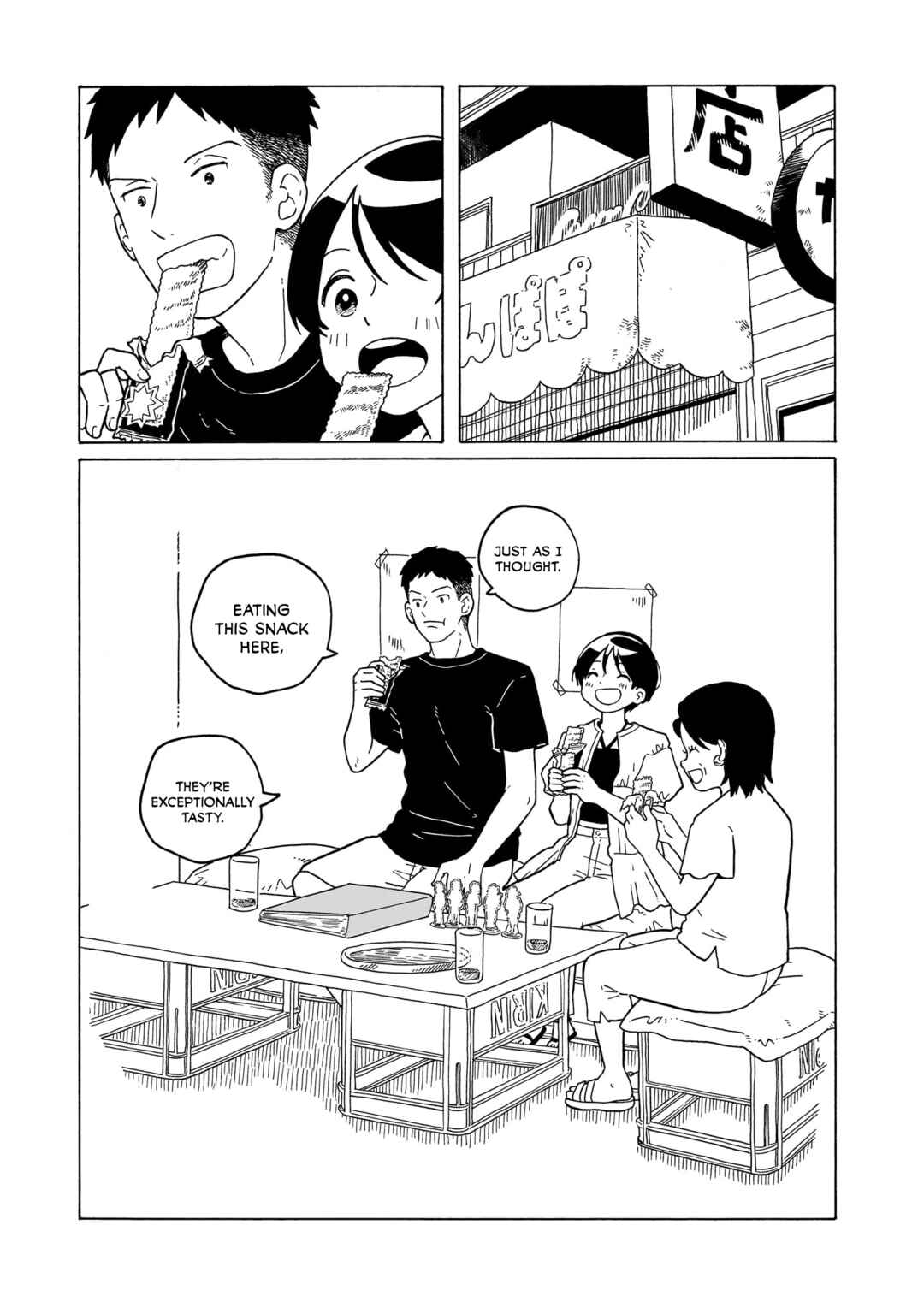 Page 23 Chapter 28 Korogaru Kyoudai
