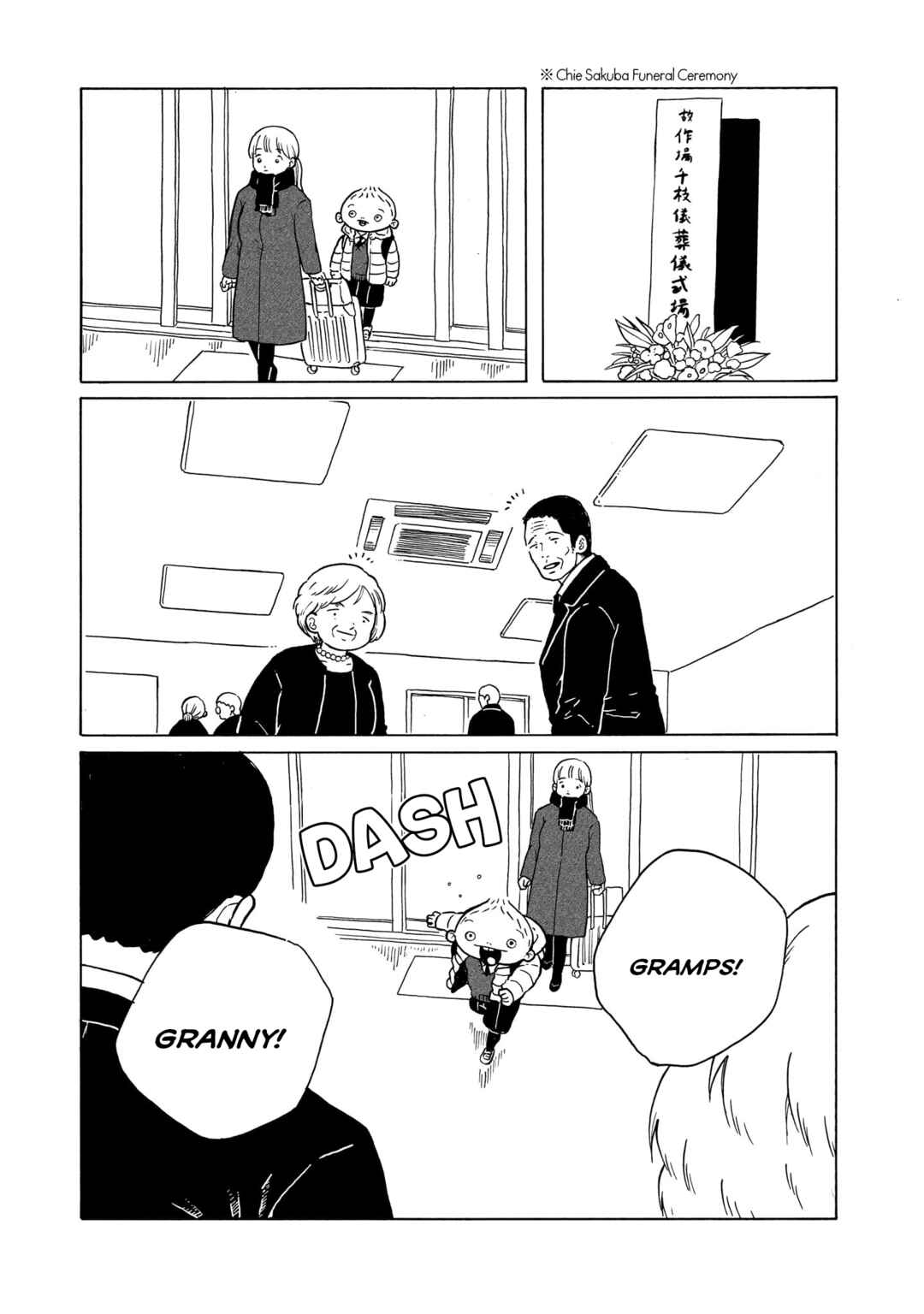 Page 5 Chapter 37 Korogaru Kyoudai