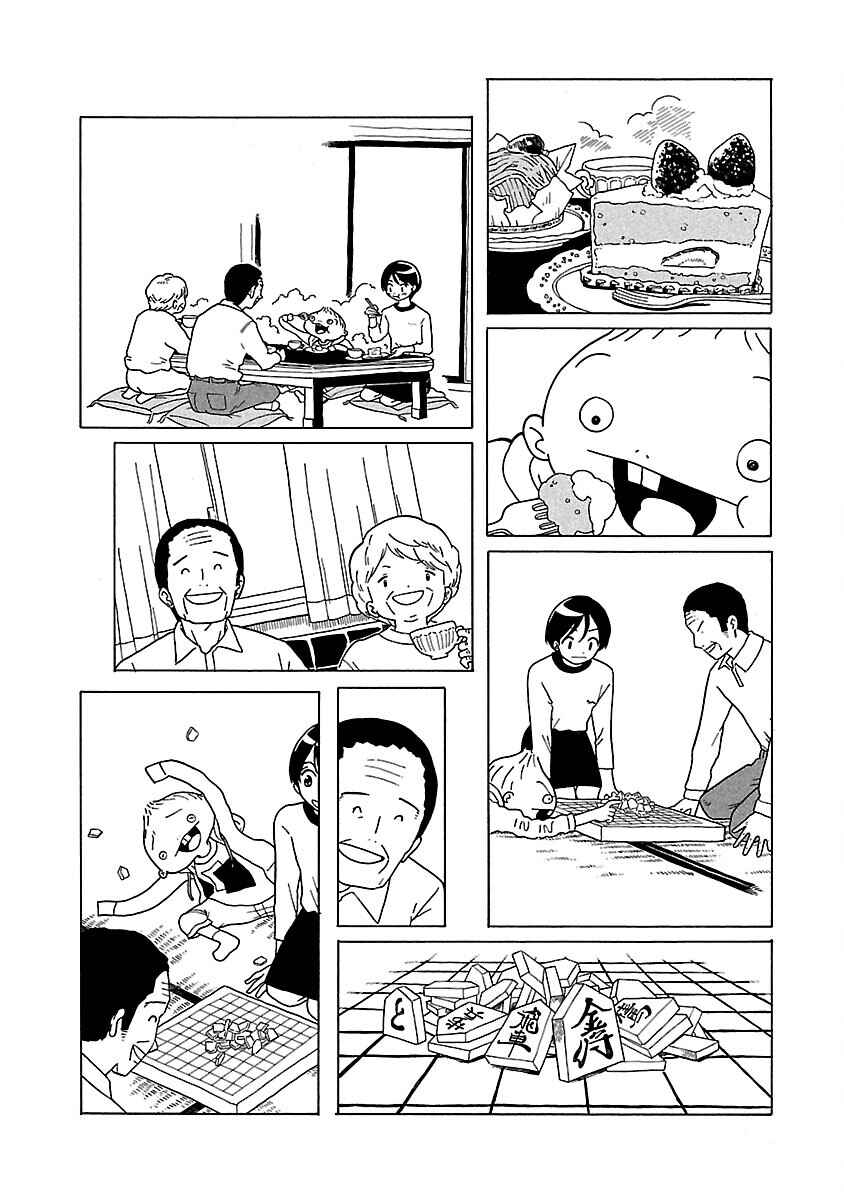 Page 18 Chapter 8 Korogaru Kyoudai