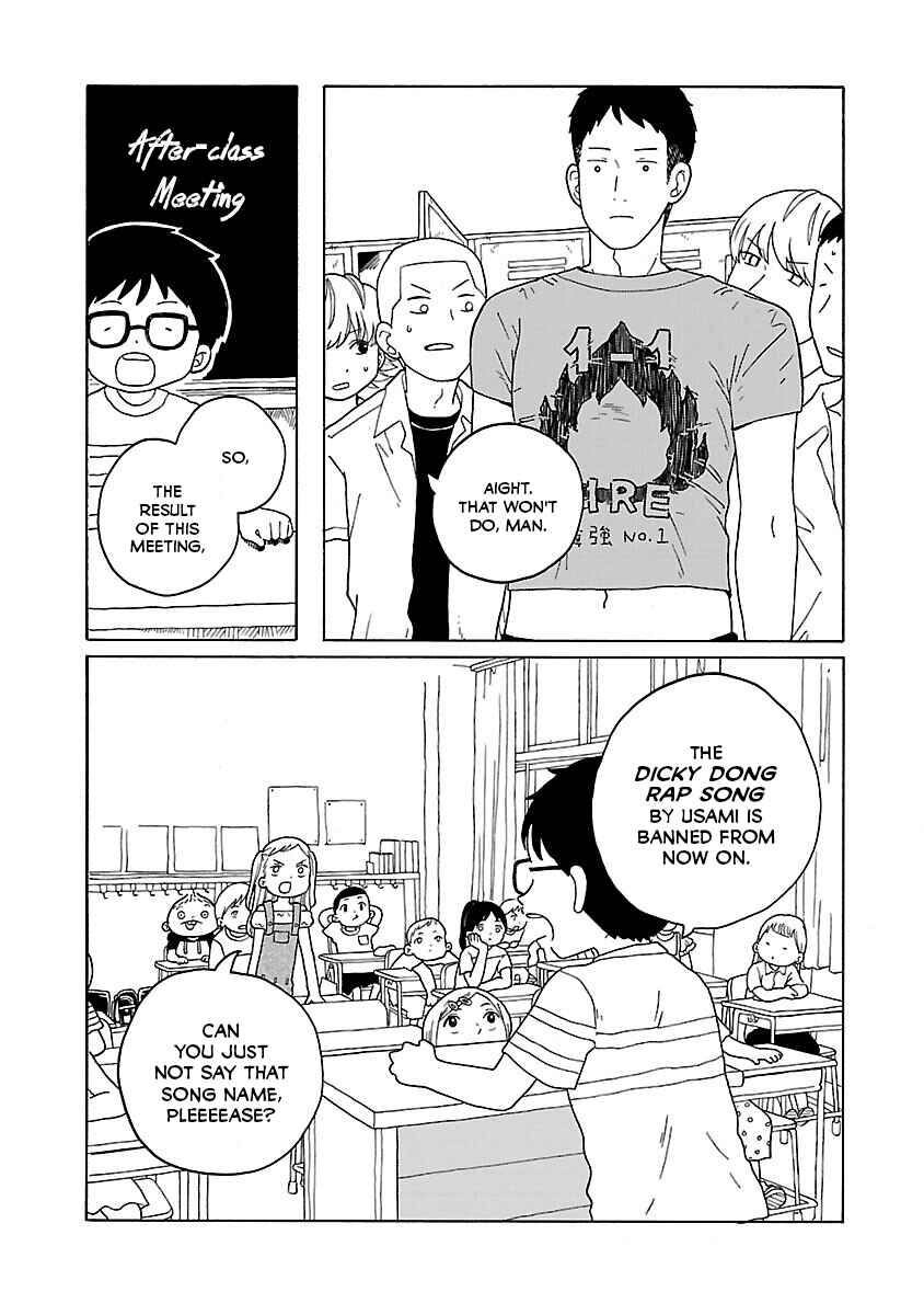 Page 12 Chapter 13 Korogaru Kyoudai