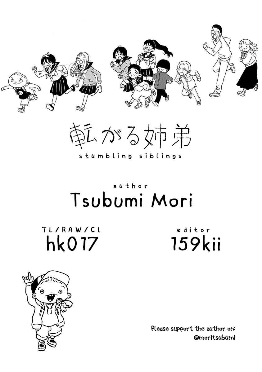 Page 27 Chapter 13 Korogaru Kyoudai