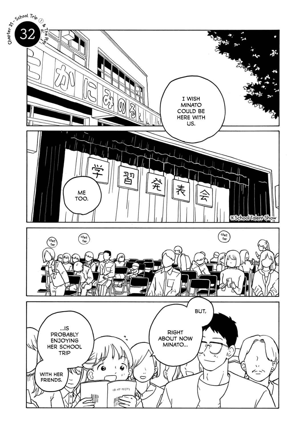 Page 1 Chapter 32 Korogaru Kyoudai