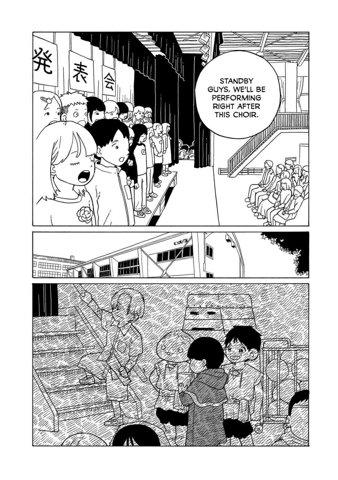 Page 2 Chapter 32 Korogaru Kyoudai